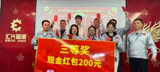 微信截圖_20240104094629.png